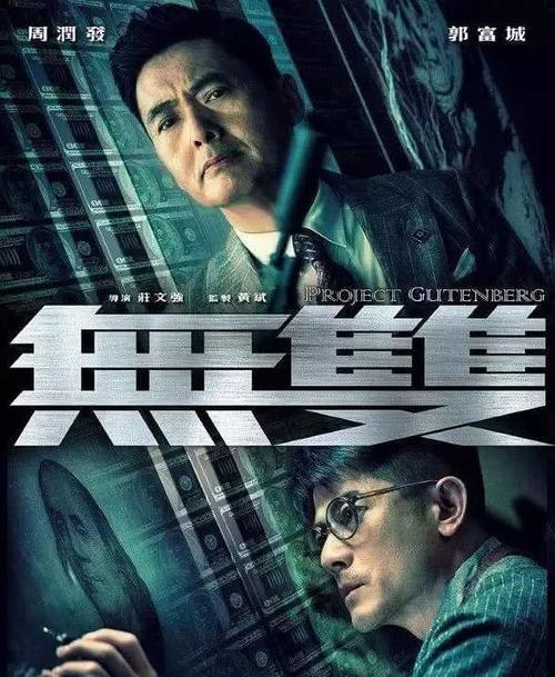 哪里可以办假中国电信通话清单
